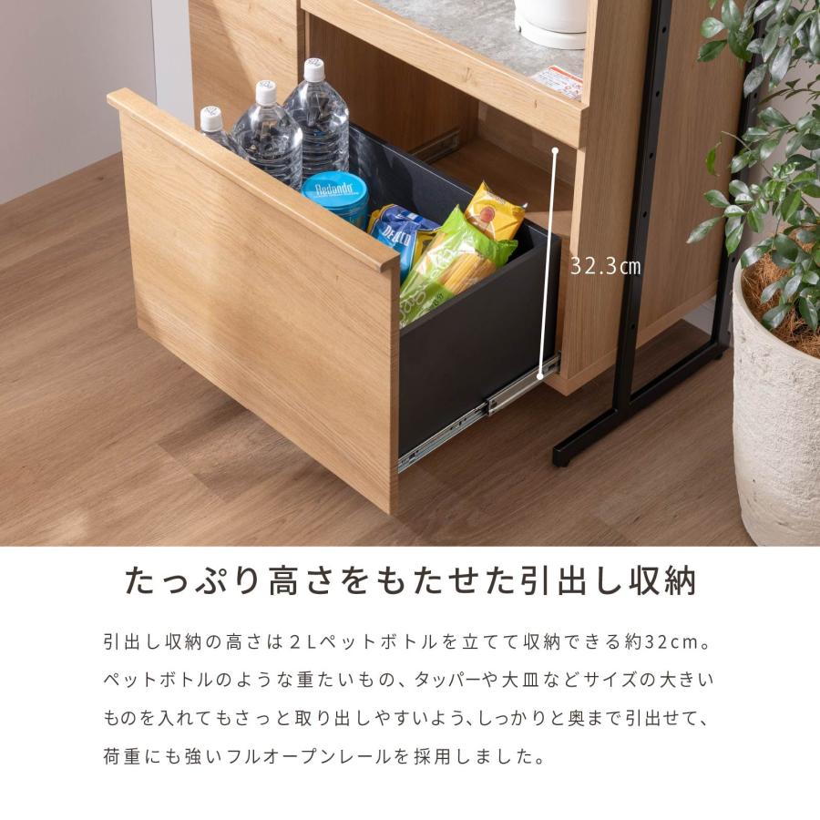 幅90 フロム 収納 食器棚 キッチンボード 幅 90 cm 小さい レンジ台