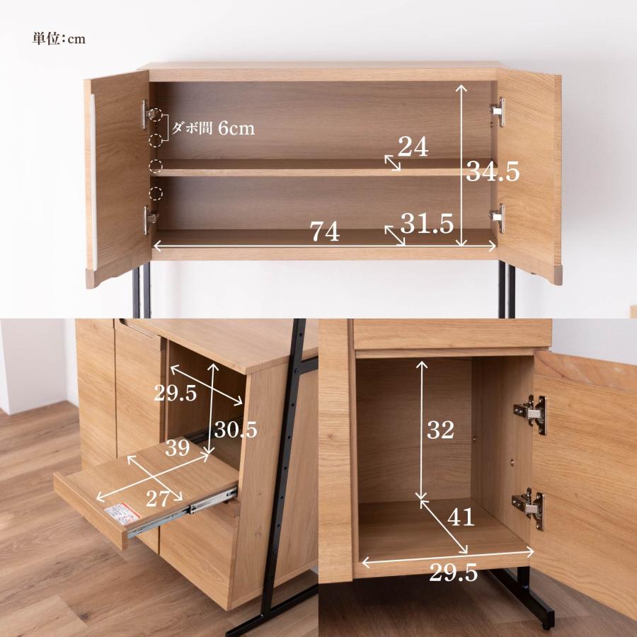 ぱ*ん様 【値下げ】送料込み【美品】食器棚 キャビネット　幅80cm 幅80 カモニカ キッチン収納 食器棚 キャビネット カフェ 幅 80