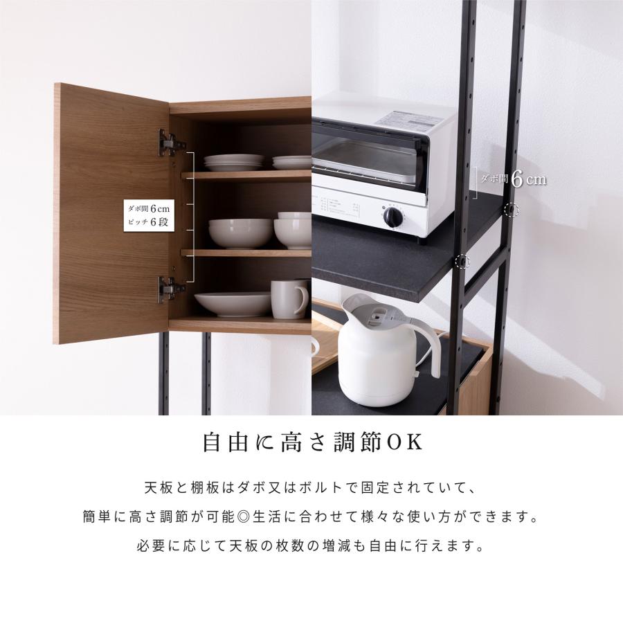 幅40 ディエゴ オープン収納 食器棚 キャビネット スリム 木目調