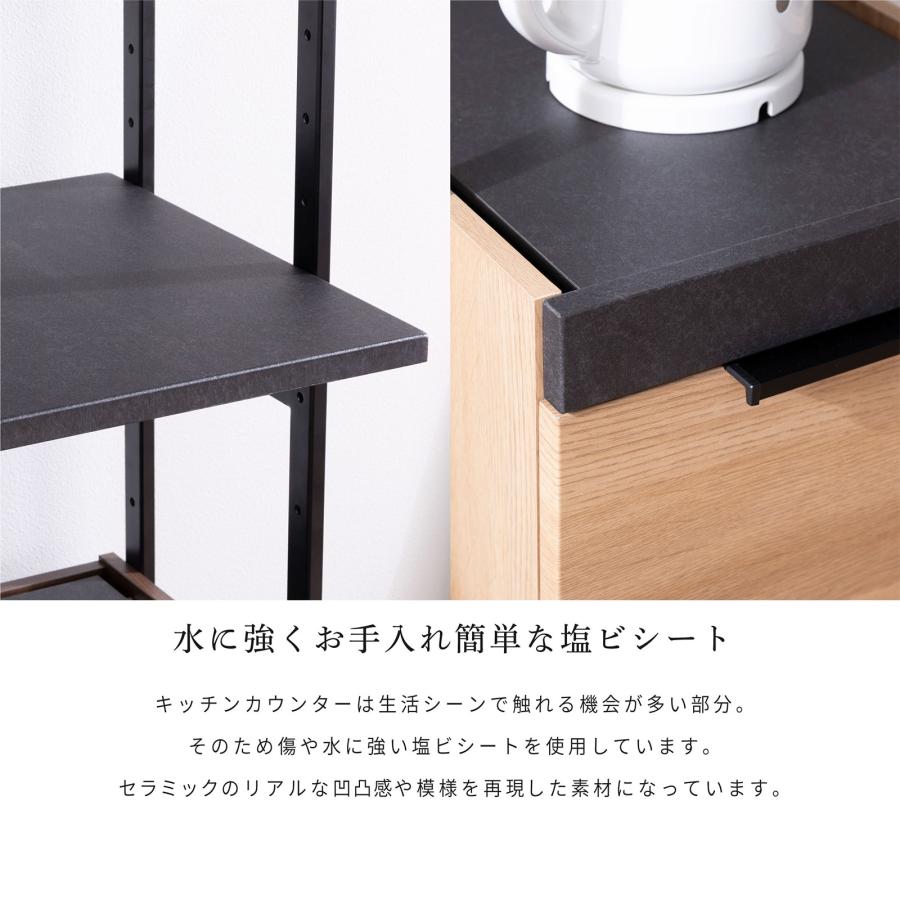 幅60 ディエゴ オープン収納 食器棚 キャビネット スリム 木目調