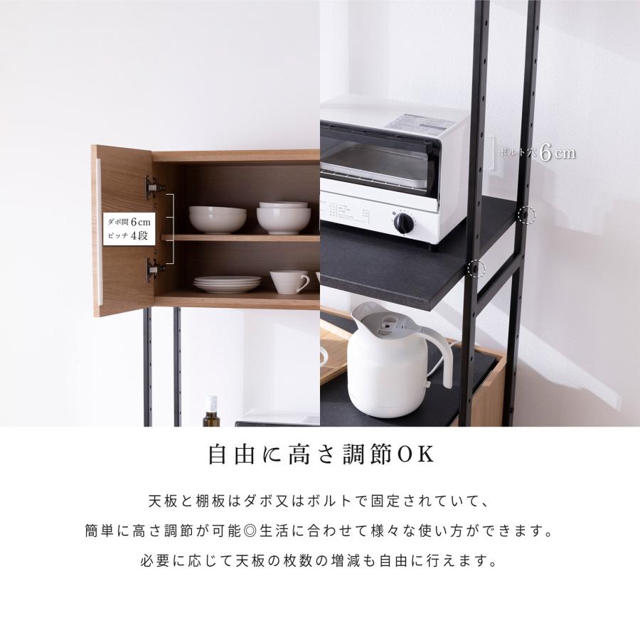 幅60 ディエゴ オープン収納 食器棚 キャビネット スリム 木目調