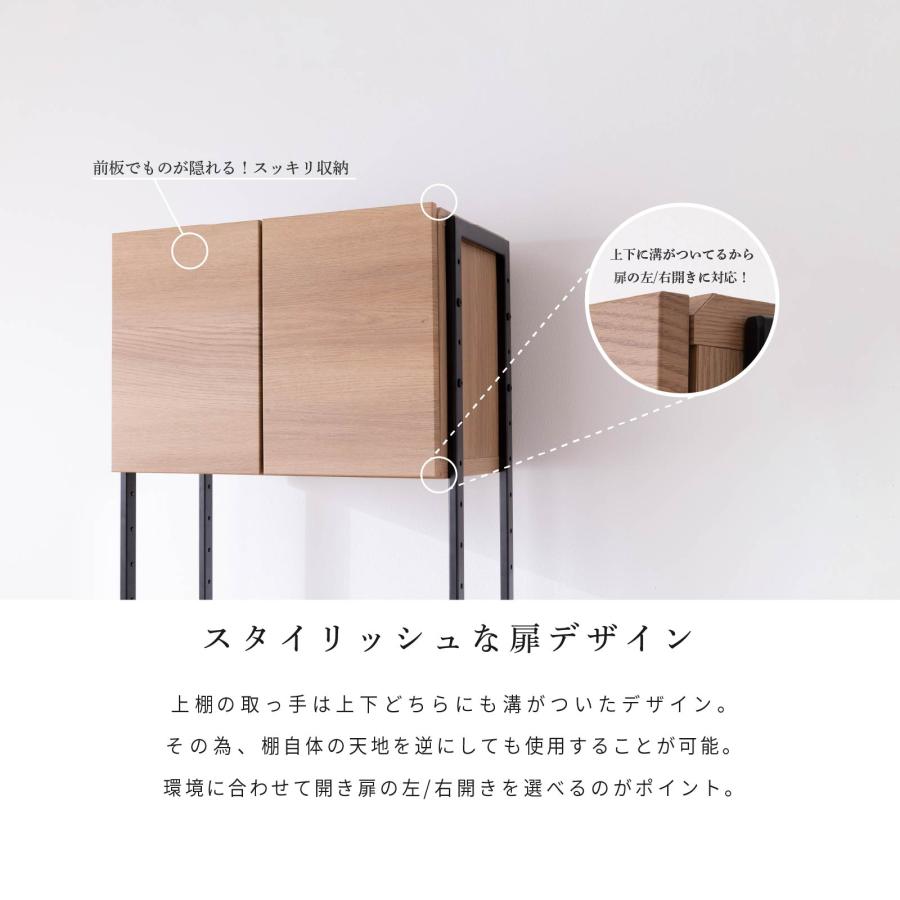 幅60 ディエゴ オープン収納 食器棚 キャビネット スリム 木目調