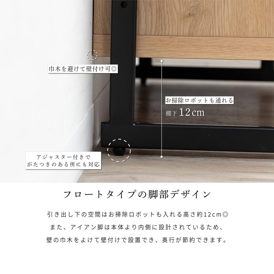 幅60 ディエゴ オープン収納 食器棚 キャビネット スリム 木目調