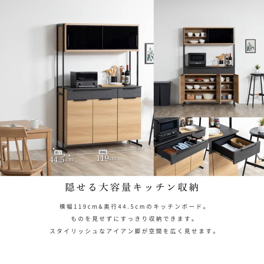 キッチンカウンター　イフHCW　幅120㎝　キッチンボード　収納棚　食器棚　キャビネット　レンジ台　ナチュラル　直接引取限定　199ZS キッチンカウンター 収納棚 レンジ台 120 引き戸 サイドボード