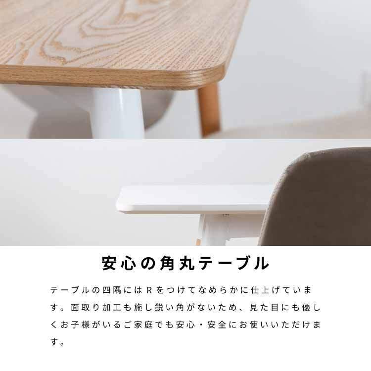 ダイニングテーブル かわいい 正方形 幅80 2人用 おしゃれ 北欧 白