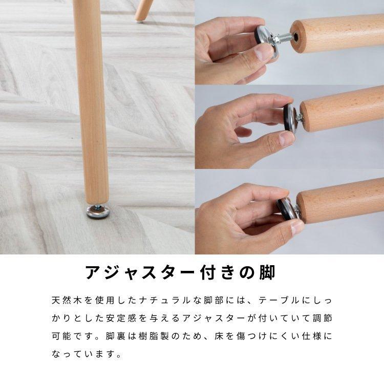 ダイニングテーブル 長方形 120幅 奥行80cm 4人用 おしゃれ 北欧 白