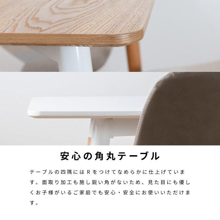 ダイニングテーブル 長方形 120幅 奥行80cm 4人用 おしゃれ 北欧 ダイニングテーブル 長方形 120幅 奥行80cm 4人用 おしゃれ 北欧
