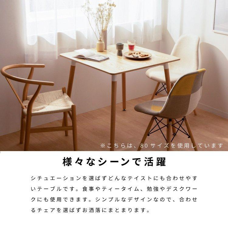 ダイニングテーブル 長方形 120幅 奥行80cm 4人用 おしゃれ 北欧 ダイニングテーブル 長方形 120幅 奥行80cm 4人用 おしゃれ 北欧