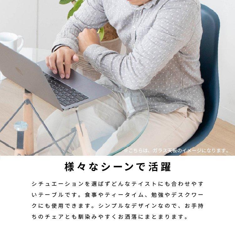 カフェテーブル ダイニングテーブル 丸テーブル 白 テーブル 円型