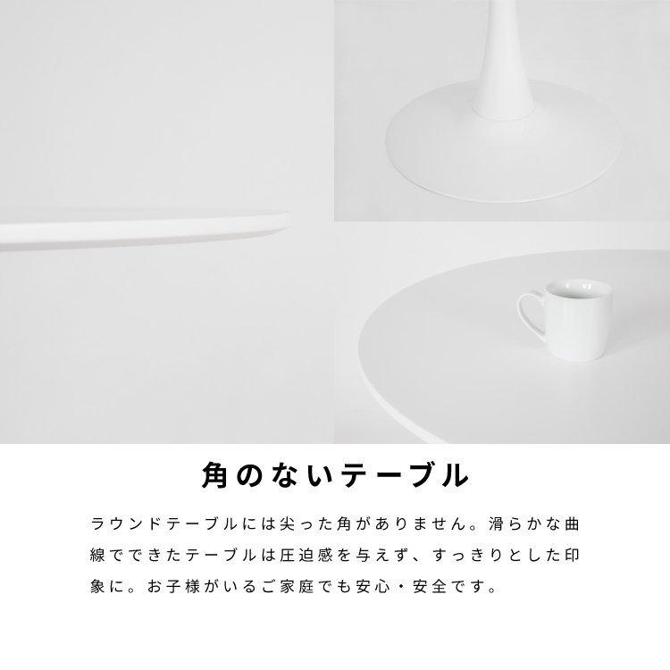 ダイニング テーブル 円形 80 2人用 おしゃれ 北欧 白 シンプル ダイニング テーブル 円形 80 2人用 おしゃれ 北欧 白 シンプル