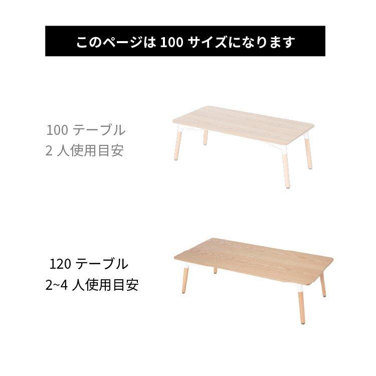 120幅 白 センターテーブル ローテーブル おしゃれ ホワイト