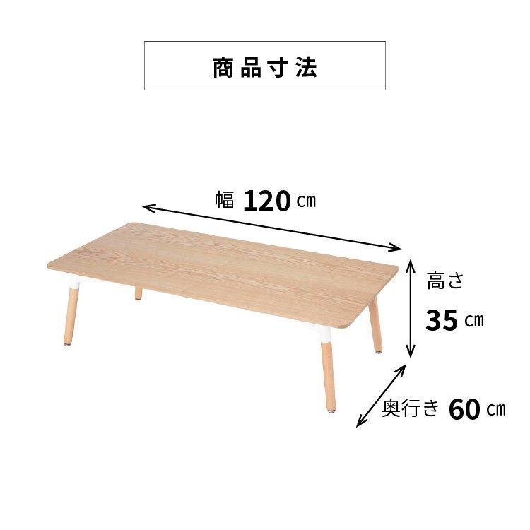 120幅 白 センターテーブル ローテーブル おしゃれ ホワイト