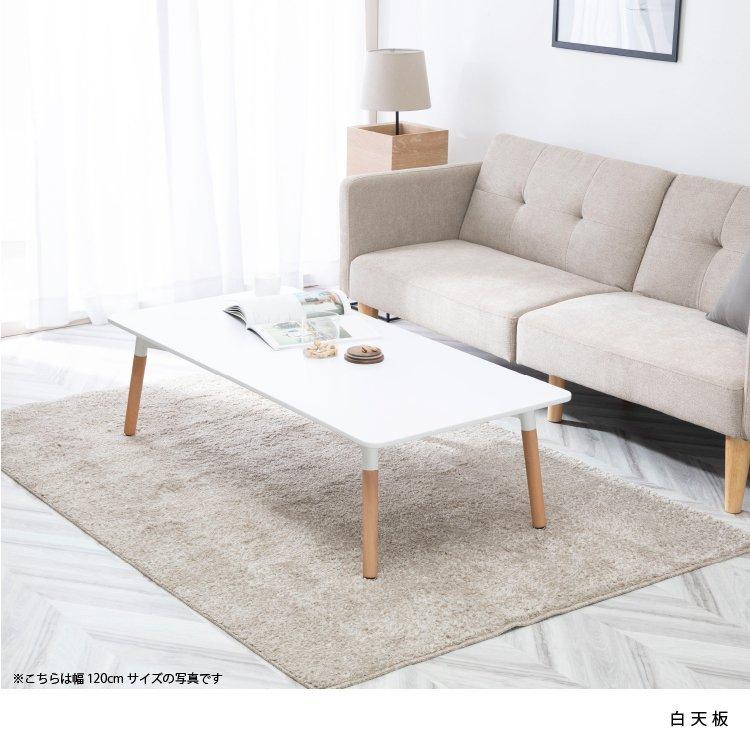 100幅 白 センターテーブル ローテーブル おしゃれ ホワイト