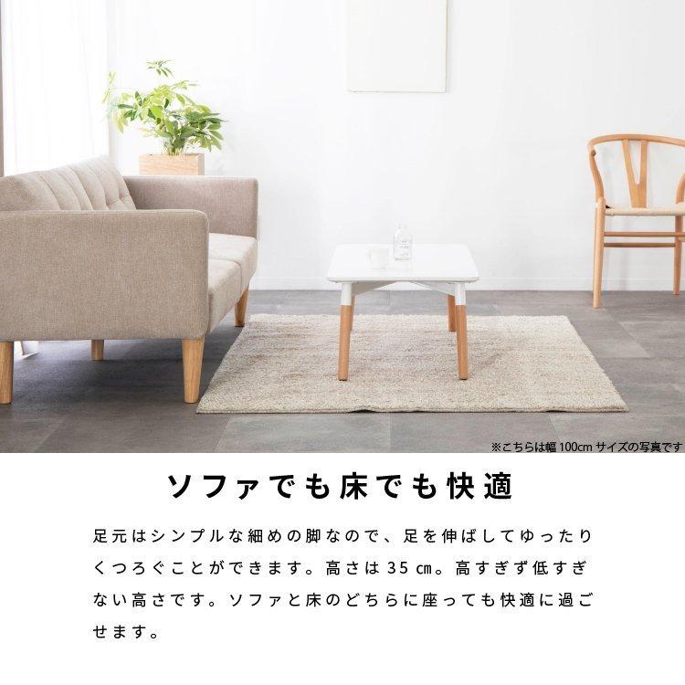 100幅 白 センターテーブル ローテーブル おしゃれ ホワイト