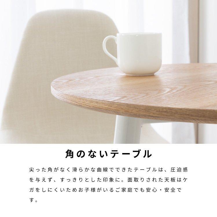 ローテーブル 白 丸 センターテーブル おしゃれ ホワイト ローテーブル 白 丸 センターテーブル おしゃれ ホワイト