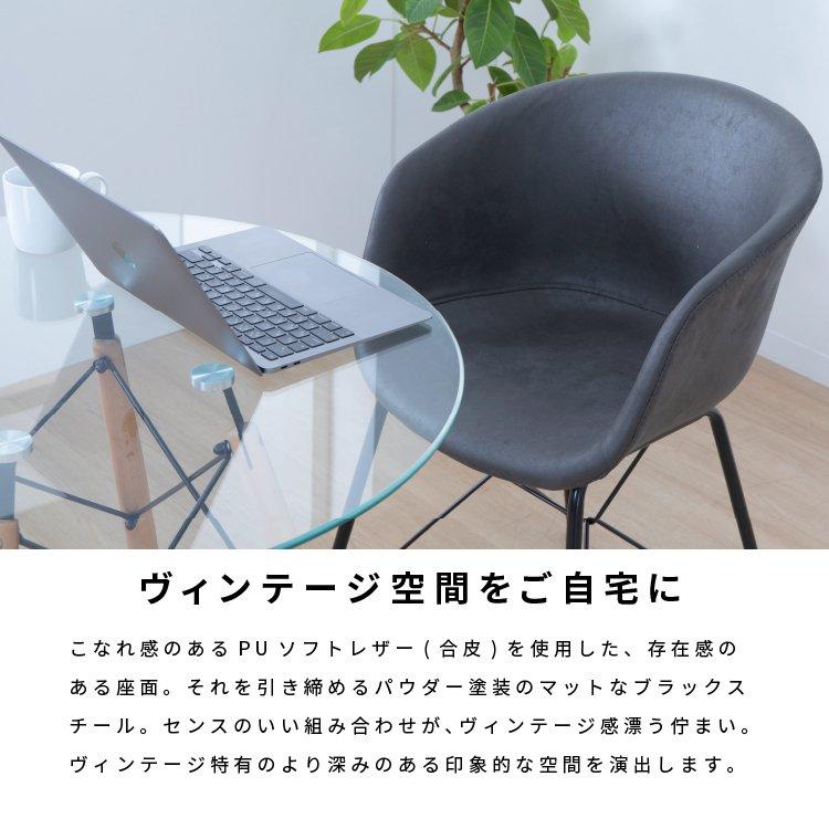インダストリアルチェア ダイニングチェア レザー風 インダストリアルチェア ダイニングチェア レザー風