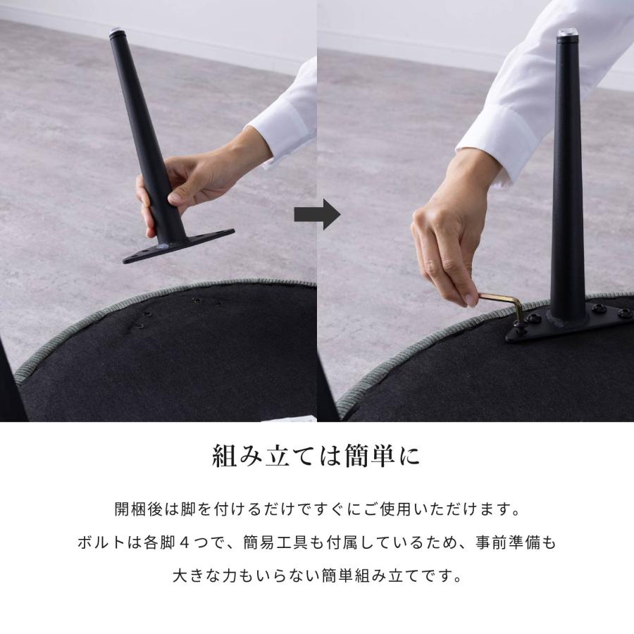 トネ 脚付き スツール ファブリック 丸 椅子 チェア おしゃれ 1人用 1