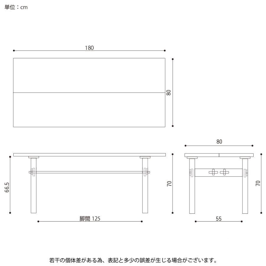 レガシー IC-039 IC-040 ダイニングテーブル 幅 180cm デスク 北欧 おしゃれ オーク 木製 食卓 テーブル 単品 作業台 コンパクト ダイニング シンプル 机_5