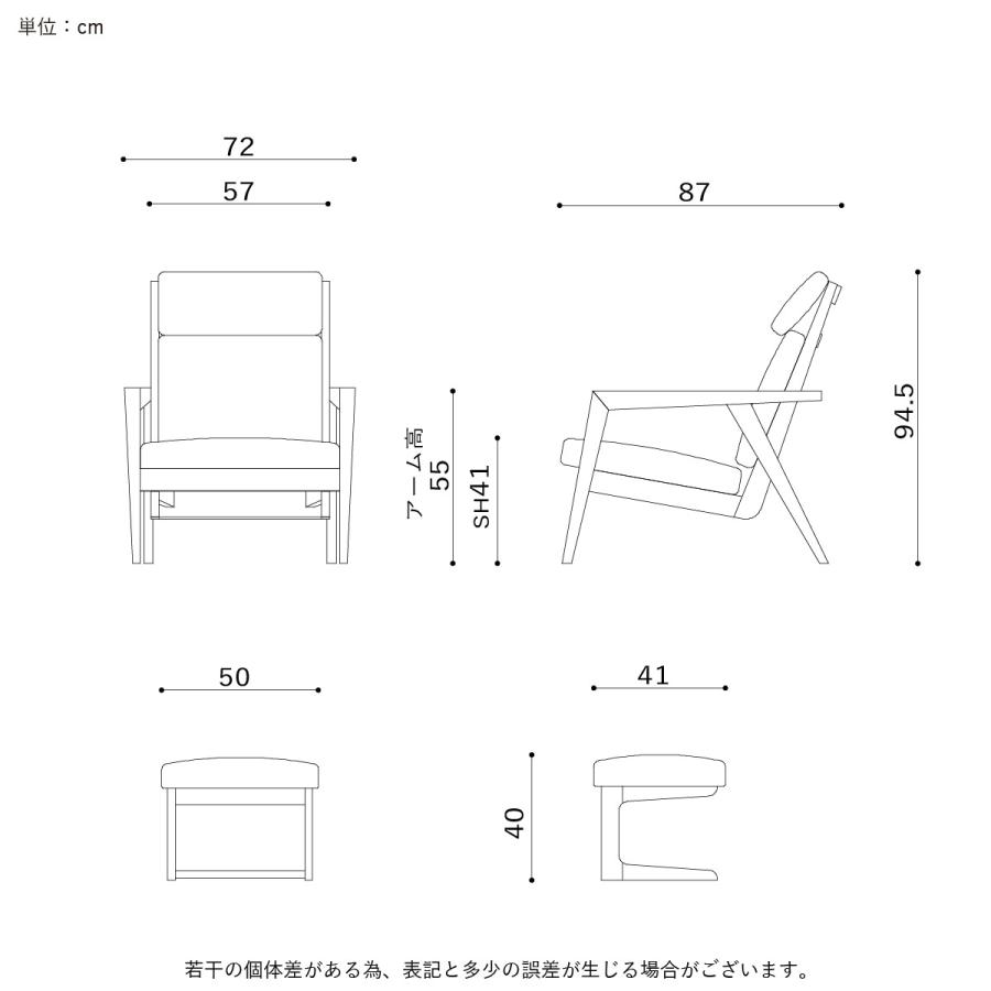 レガシー IC-063 IC064 パーソナルチェアセット パーソナル レガシー IC-063 IC064 パーソナルチェアセット パーソナル