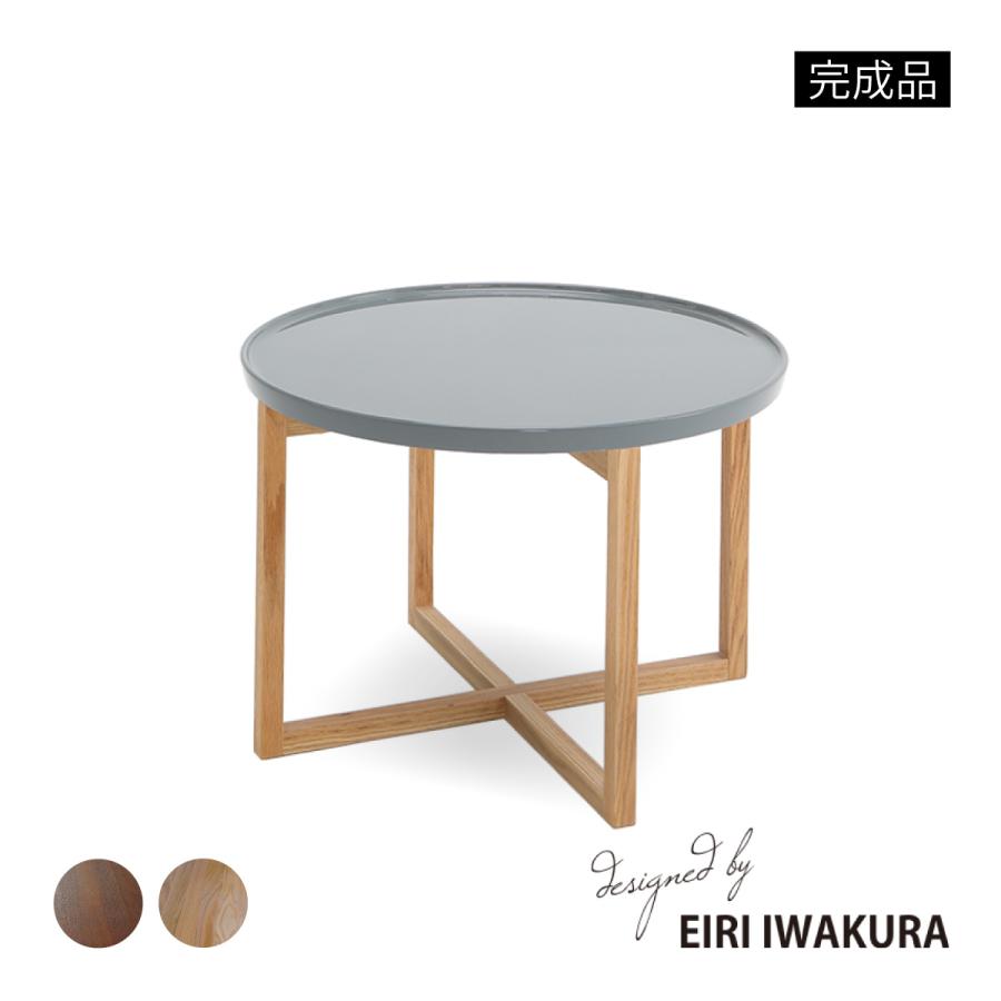 レガシー IC079 IC080 幅60 ティーテーブル サイドテーブル 丸 木製 モダン グレー ブラウン テーブル コーヒーテーブル