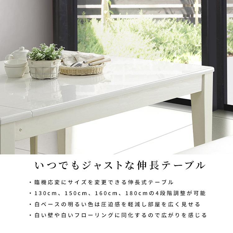 幅130/高さ70] 伸縮テーブル ダイニングテーブル ホワイト 天然木 AB