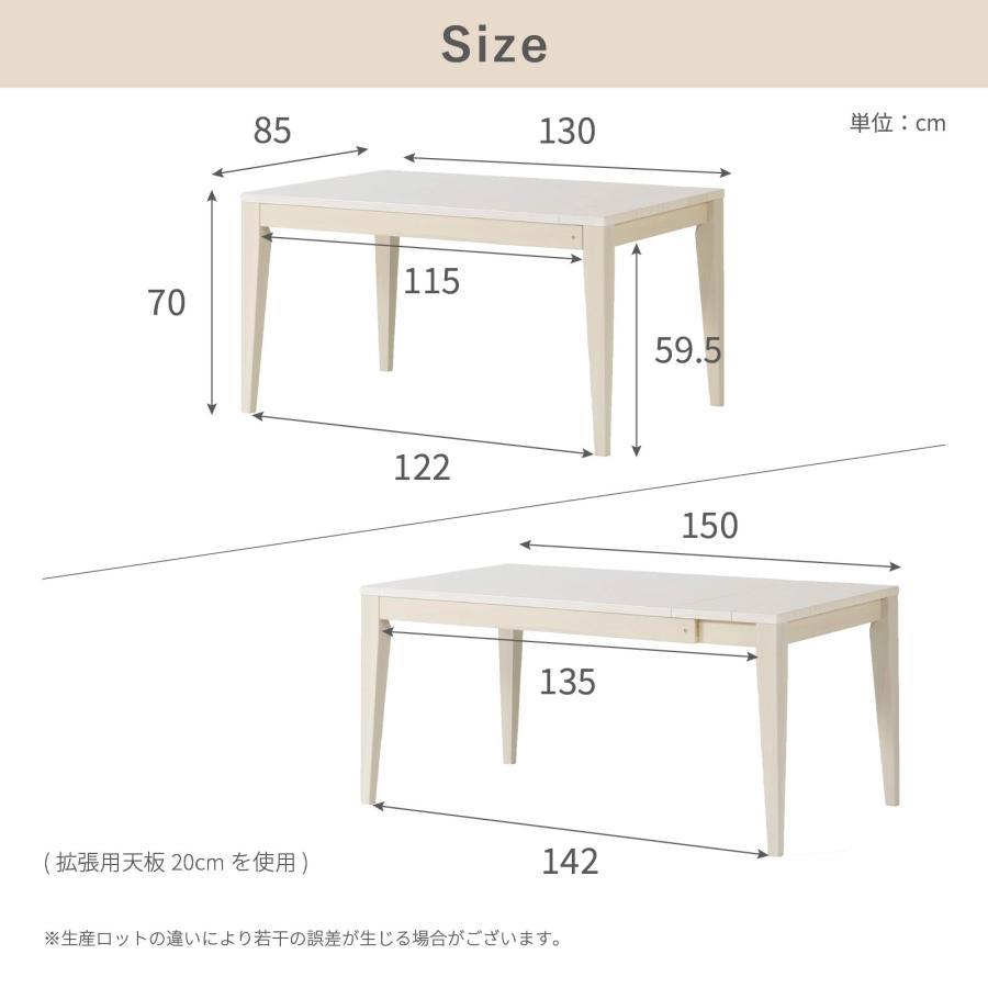 伸長式 モダンダイニングテーブル SK ABBY-130 TABLE 楽天市場】【送料無料】アビー 幅130〜180cm 伸長式 ダイニング