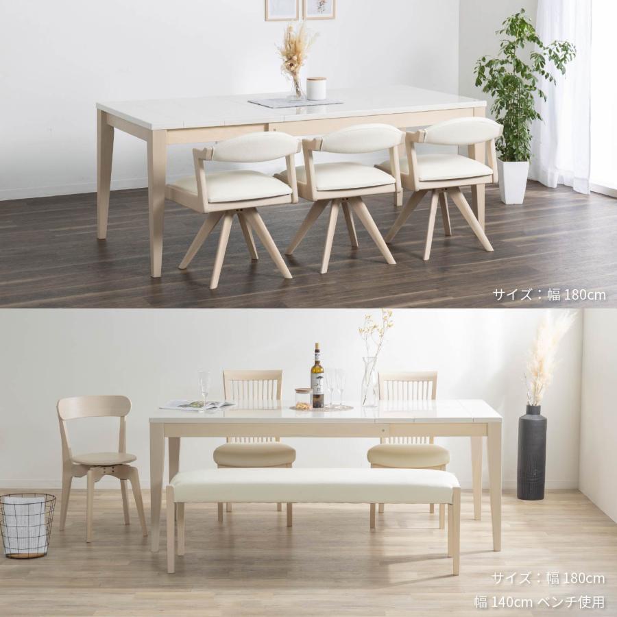 伸長式 モダンダイニングテーブル SK ABBY-130 TABLE 楽天市場】【送料無料】アビー 幅130〜180cm 伸長式 ダイニング