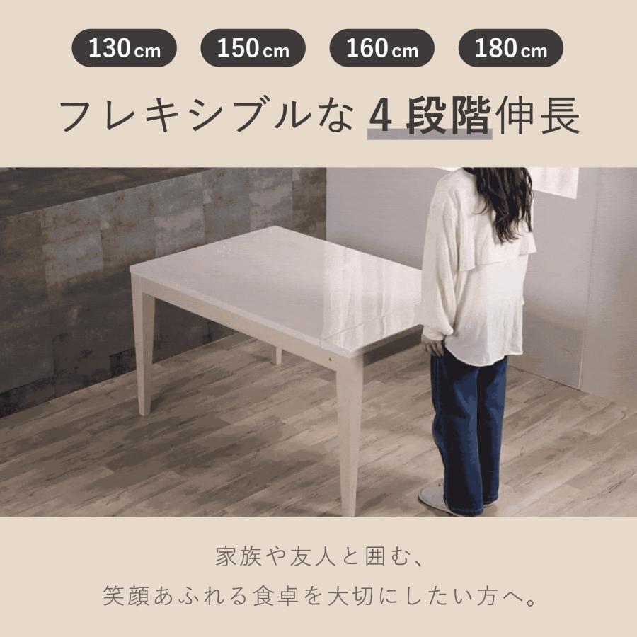 伸長式 モダンダイニングテーブル SK ABBY-130 TABLE 楽天市場】【送料無料】アビー 幅130〜180cm 伸長式 ダイニング