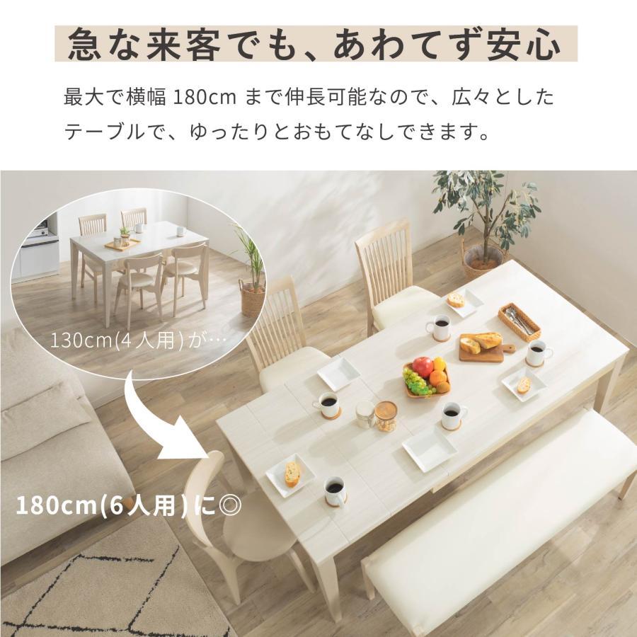伸長式 モダンダイニングテーブル SK ABBY-130 TABLE 幅130/高さ70] 伸縮テーブル ダイニングテーブル ホワイト 天然木 AB