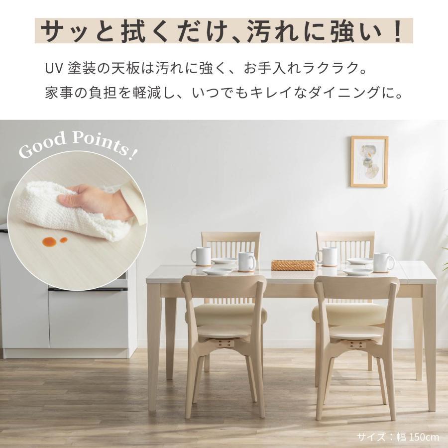 ダイニングテーブル　リビング　アビー　伸長式　椅子二脚　テーブルのみ可 ABBY ダイニング4点 110ベンチのセット 伸長テーブル+チェア2脚+110