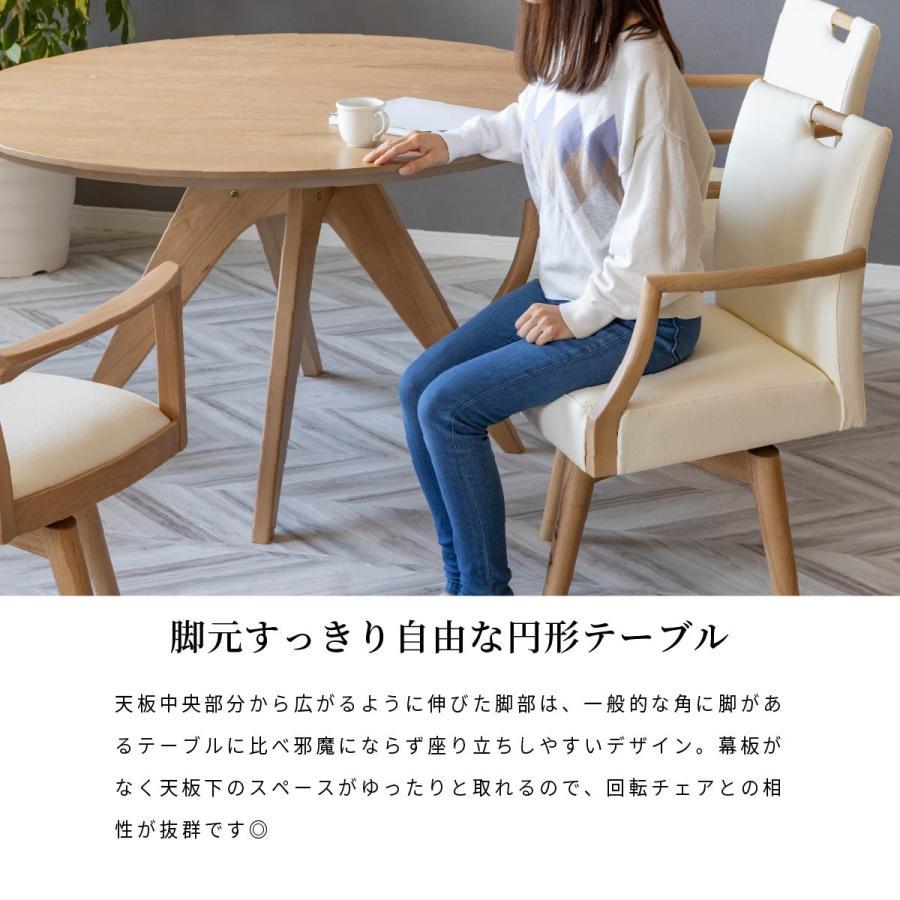 【新品・未使用・未開封】 天然木製 120cm 丸型ダイニングテーブル 楽天市場】【ﾎﾟｲﾝﾄ5倍☆12月19日20時〜26日2時迄】丸ダイニング