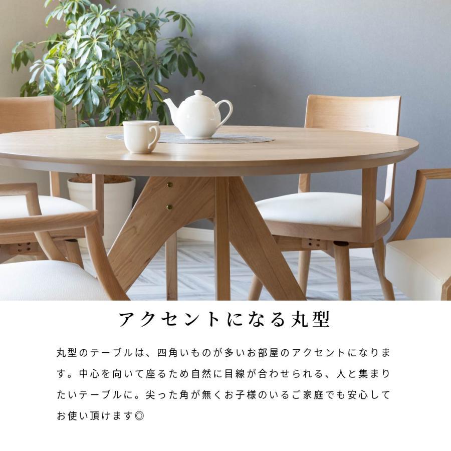 【新品・未使用・未開封】 天然木製 120cm 丸型ダイニングテーブル ダイニングテーブル 円型 直径110cm アートライフ （ 開梱設置
