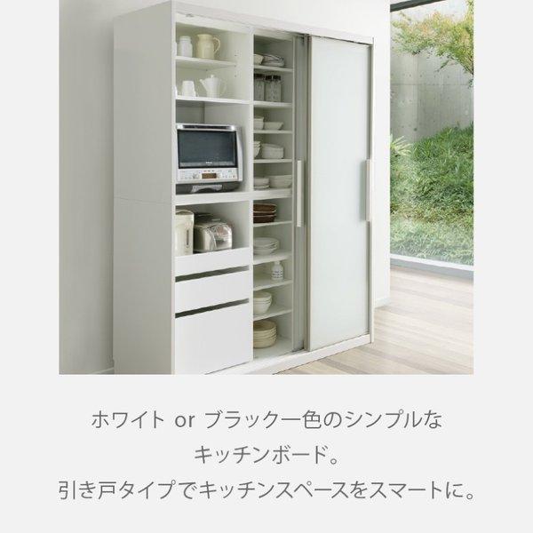 シギヤマ家具工業 ラビン 180 SL-KB (BK/WH) キッチンボード おしゃれ