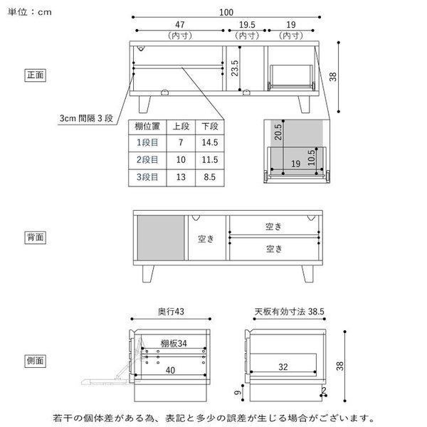 シギヤマ家具工業 アクター 100 テレビボード TVB テレビ台 おしゃれ 