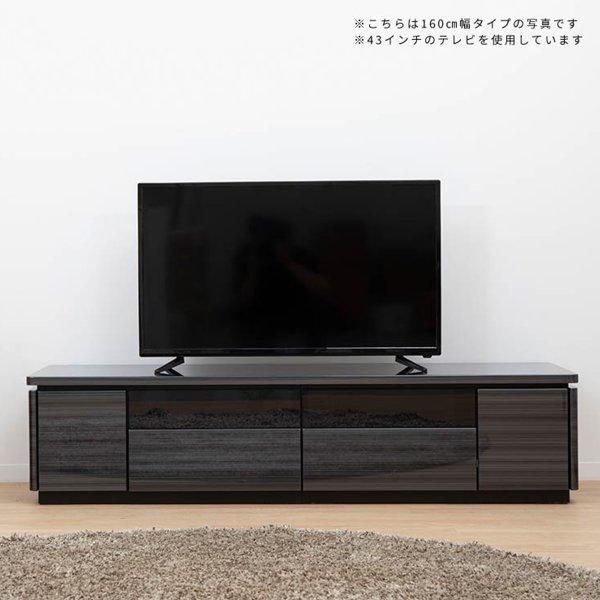 ラッシュ 210 TV テレビ台 ローボード 210幅 ホワイト 白 コンセント