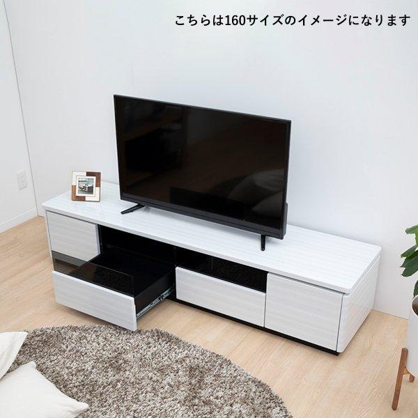 SHIGIYAMA シギヤマ ロングローボードおしゃれ テレビボード 幅240 コンセント付き スタイリッシュ ハイグロス UV塗装 TVボード ホワイト 白 Used/キレイ シギヤマ家具工業 ローボード 幅240 テレビボード テレビ台 おしゃれ