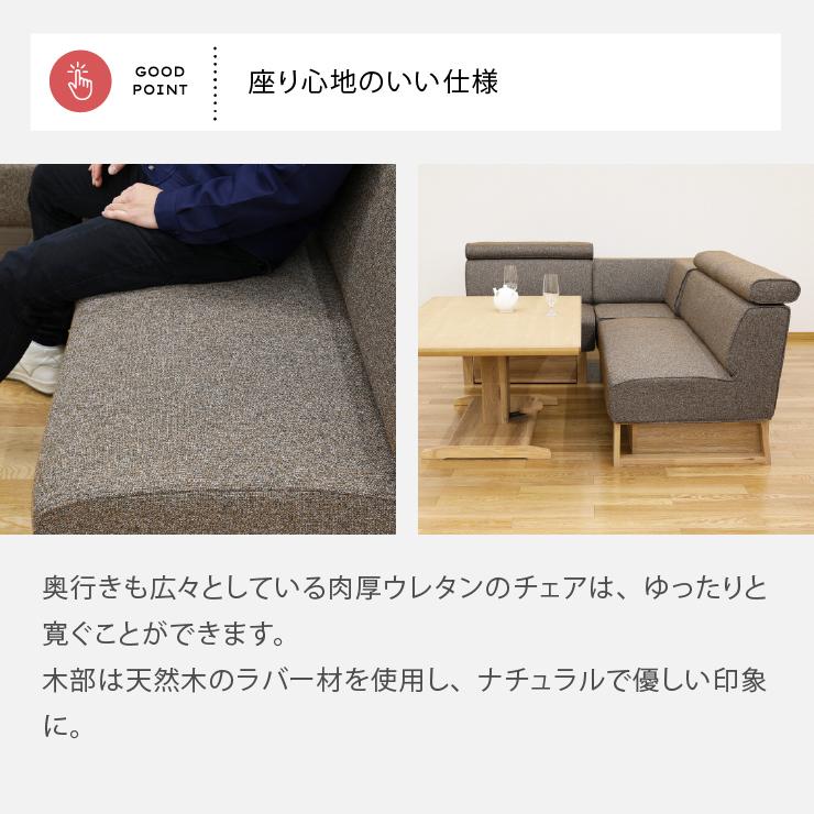 サボナII 4点 昇降式ダイニングセット 昇降テーブル 57.5〜71.5 無段階