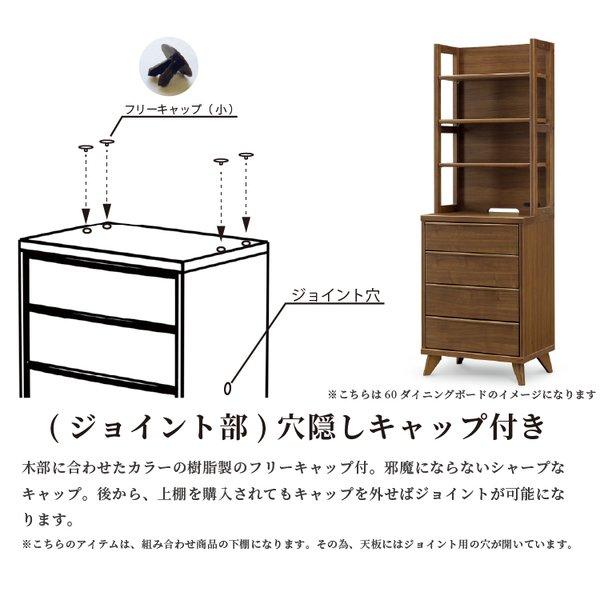 AWESOME STORE/オーサムストア チェスト キャビネット 60cm幅 EMOOR サイドチェスト キャビネット 幅39cm 低め 棚 引き出し