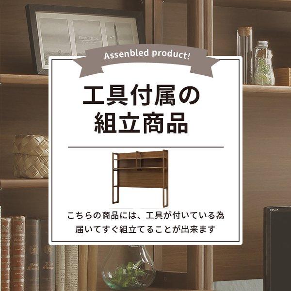 【送料込】バーム　キャビネット　木製　北欧風　棚 シギヤマ家具工業 バーム オリビア 60 チェスト 上棚付き 棚