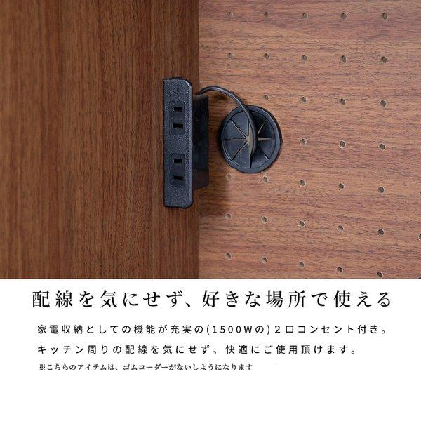 シギヤマ家具工業 バーム オリビア 60 チェスト 上棚付き 棚