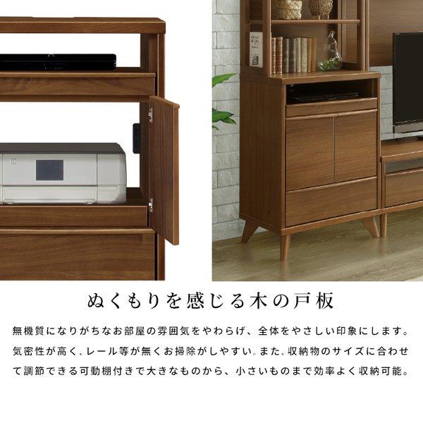 【送料込】バーム　キャビネット　木製　北欧風　棚 シギヤマ家具工業 バーム オリビア 60 チェスト 上棚付き 棚