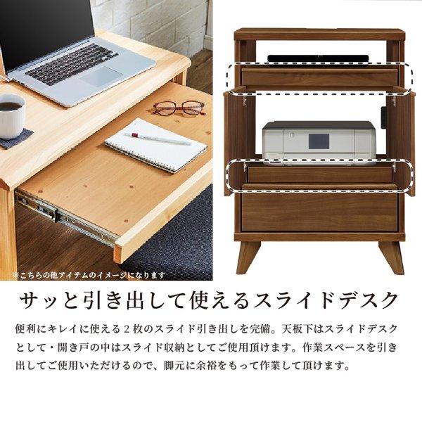 バーム キャビネット 木製 北欧風 棚