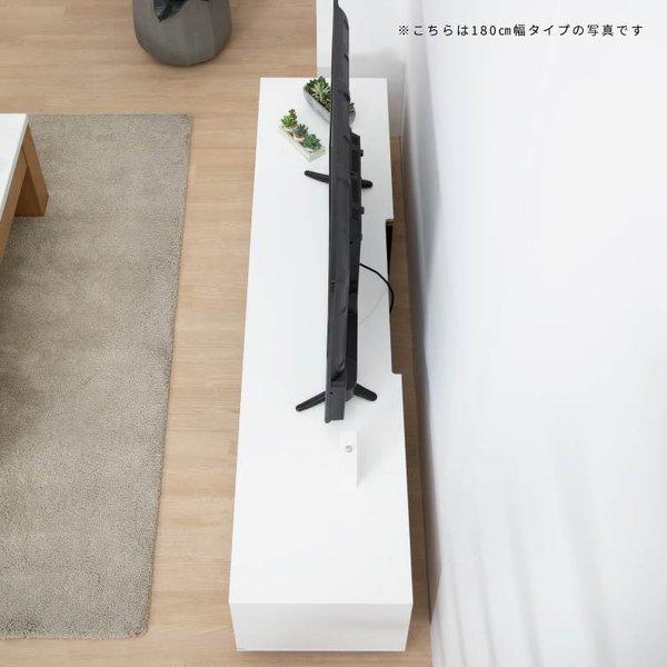 リベロ 160TVB テレビ台 ローボード 160幅 WH 白 コンセント付き BK 黒
