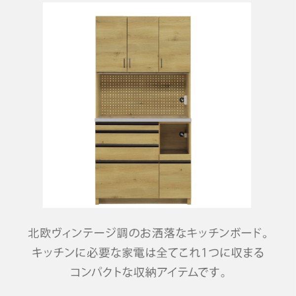 シギヤマ家具工業 ルヴァン 120 食器棚 北欧 キッチン 収納 食器棚