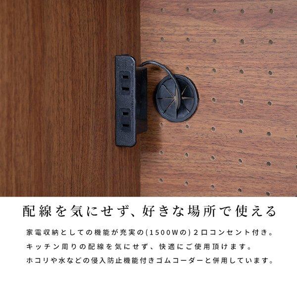 シギヤマ家具工業 ルヴァン 140 食器棚 北欧 キッチン 収納 食器棚