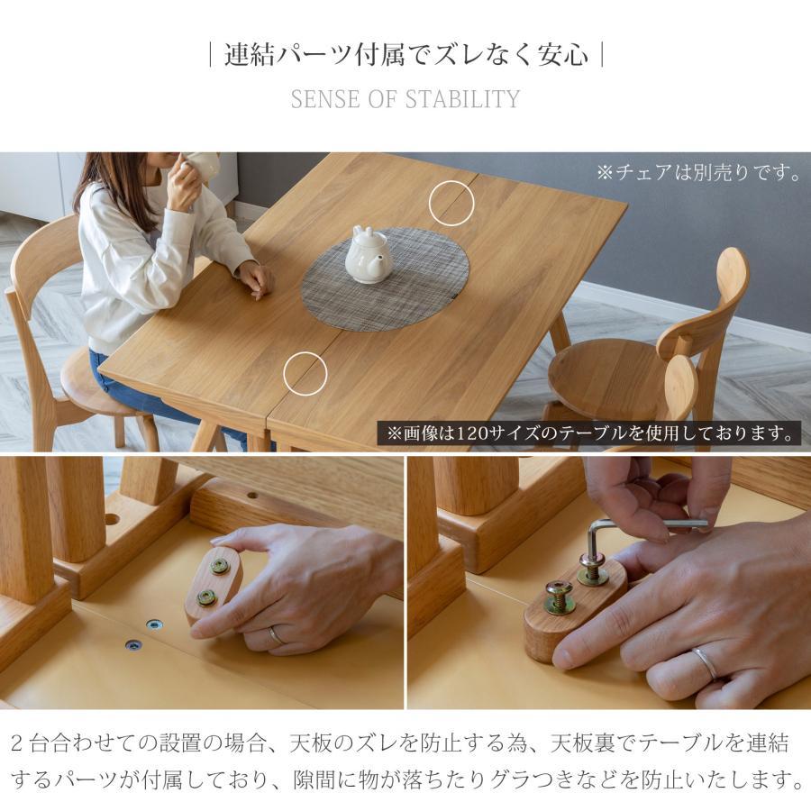 ハーブ 80 テーブル ダイニングテーブル 北欧 カウンター 木製 幅80 cm