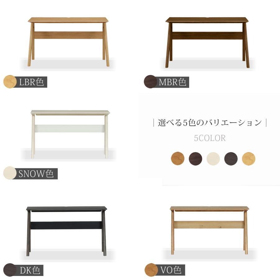 シギヤマ家具工業 ハーブ 120 テーブル ダイニングテーブル 北欧