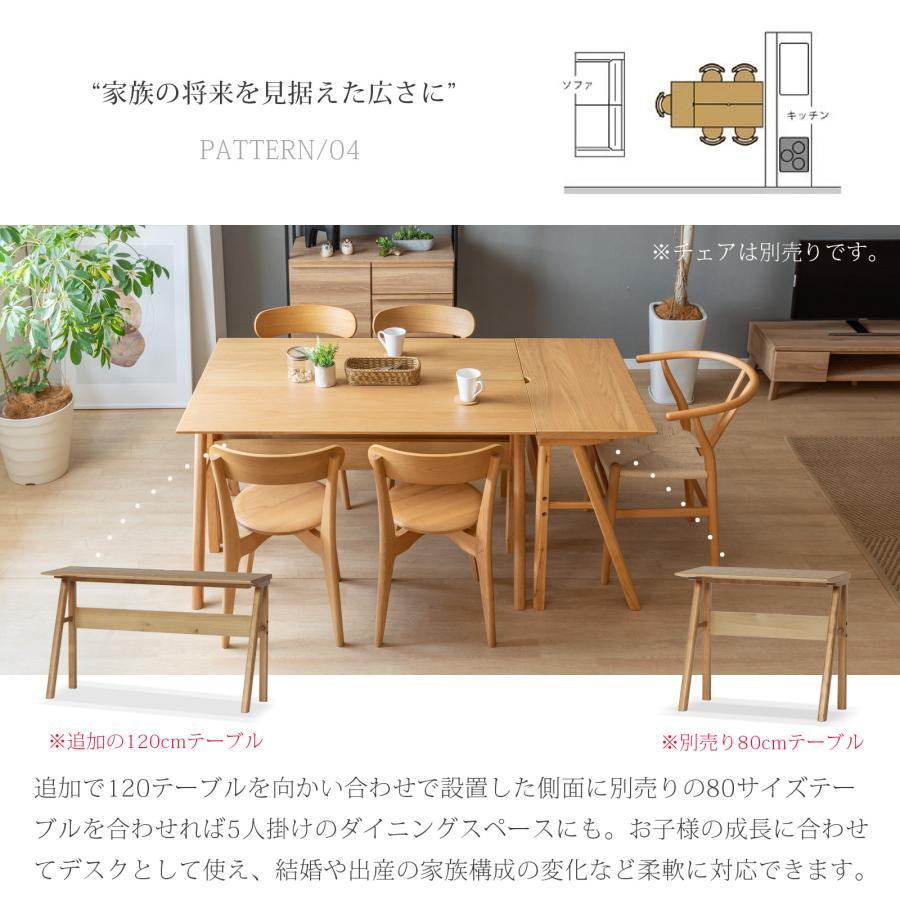 シギヤマ家具工業 ハーブ 120 テーブル ダイニングテーブル 北欧