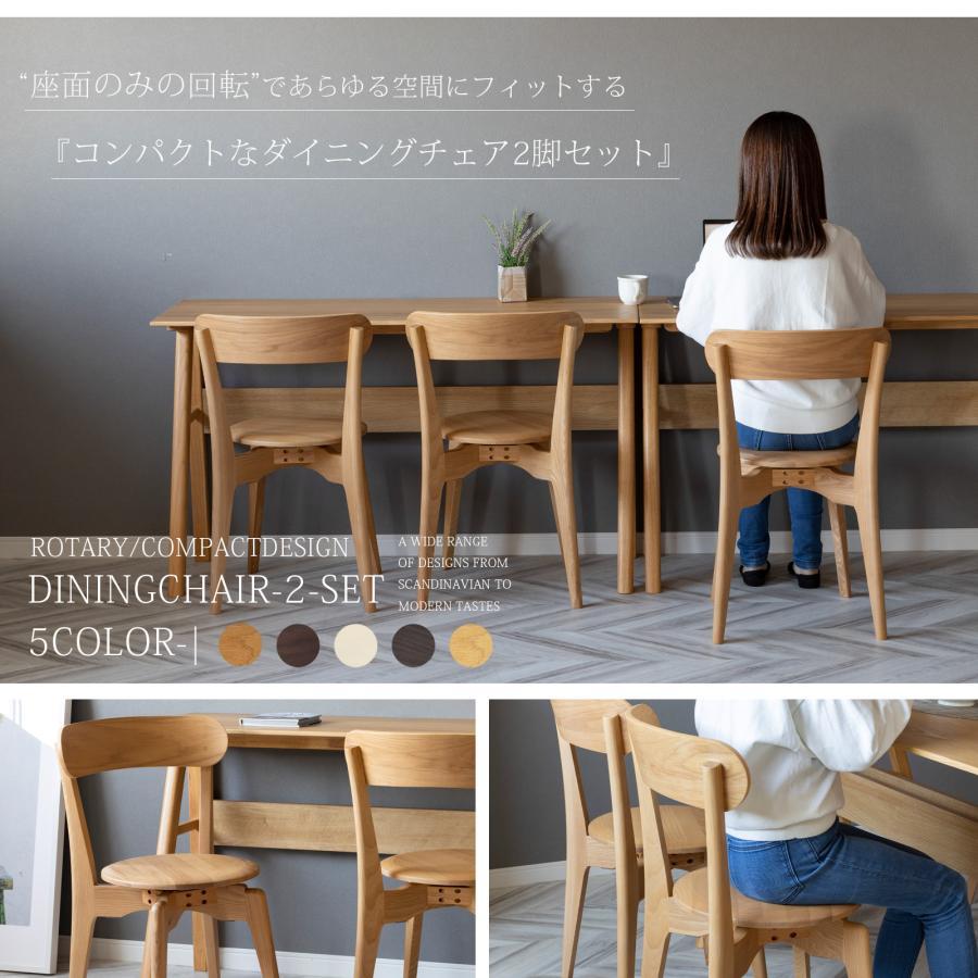 ２脚セット　お洒落　回転チェア　回転椅子　レトロ　ボタンダウン　ワイヤー脚 2脚セット お洒落 回転チェア 回転椅子 レトロ ボタンダウン ワイヤー