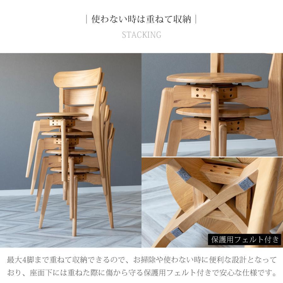 シギヤマ家具工業 ハーブ 120 ダイニングセット 6点セット ダイニング 